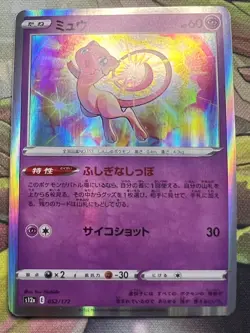 Mew Holo 052/172 - S12a VSTAR Universe Japanese Pokemon Card - Image 1