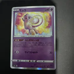 JAPANESE POKEMON CARD S12A VSTAR UNIVERSE - MEW 052/172 HOLO / Near Mint - Image 1