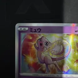 JAPANESE POKEMON CARD S12A VSTAR UNIVERSE - MEW 052/172 HOLO / Near Mint - Image 5