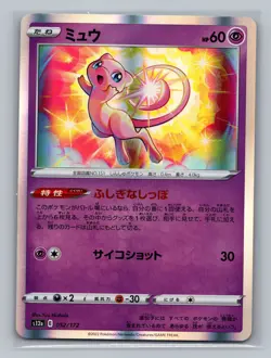 Mew S12a 052/172 VSTAR Universe Pokemon Card Japanese - Image 1