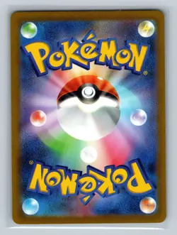 Mew S12a 052/172 VSTAR Universe Pokemon Card Japanese - Image 2