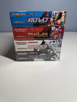 4x Japanese Pokemon Booster Boxes – SEALED Lot | US Seller - Image 2