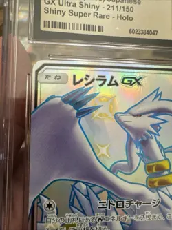 CGC PRISTINE 10 Reshiram GX 211/150 SSR Ultra Shiny GX 2018 Pokemon CardJapanese - Image 3