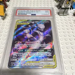 Pokemon Mewtwo & Mew GX 097/094 Sm11 Miracle Twin Japanese Holo Full Art PSA 9 - Image 1