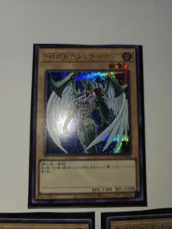 YUGIOH Set Of 3 Elemental HeroPrismatic Secret Rare Cards Japanese NM - Image 5