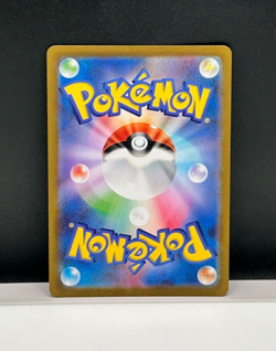 Mew R 52/172 S12a VSTAR Universe Japanese Pokemon TCG NM/M - Image 3