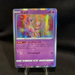 Mew - 052/172 - Pokemon TCG VSTAR Universe s12a - Japanese - Holo - NM - Image 1