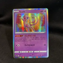 Mew - 052/172 - Pokemon TCG VSTAR Universe s12a - Japanese - Holo - NM - Image 2