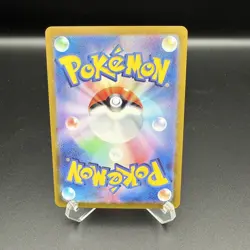 Pokemon TCG Pecharunt EX Japanese Edition SR 082/064 SV6a Night Wanderer - Image 2