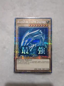 RA05-EN085 Blue-Eyes White Dragon Variant Art Starlight Rare 1st Ed NM YuGiOh - Image 1