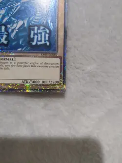 RA05-EN085 Blue-Eyes White Dragon Variant Art Starlight Rare 1st Ed NM YuGiOh - Image 5