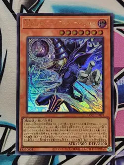 YUGIOH LOCH-JP001 Dark Magician, The Pharaoh's Servant Ultra Rare JAPANESE - Image 1