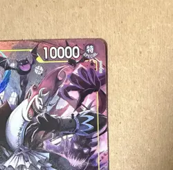 2026 ONE PIECE OP14-EB04-THE AZURE SEA'S SEVEN 104 GECKO MORIA ALTERNATE ART - Image 4