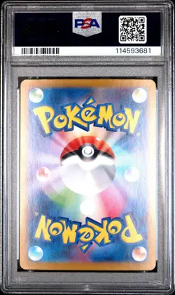 GEM MINT✨ 2023 Pokemon Japanese SV2a Pokemon 151 Zapdos EX 204 SAR PSA 10 - Image 2