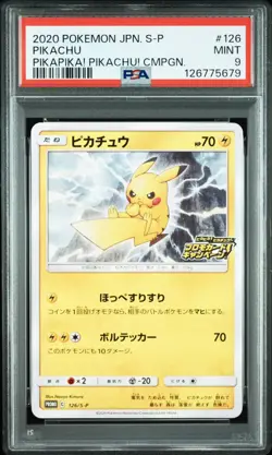 2020 POKEMON JPN S PROMO PIKAPIKA! PIKACHU! CAMPAIGN #126 PIKACHU PSA 9 - Image 1