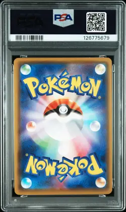 2020 POKEMON JPN S PROMO PIKAPIKA! PIKACHU! CAMPAIGN #126 PIKACHU PSA 9 - Image 2