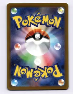 Ditto 197/172 S12a: VSTAR Universe Art Rare 2022 Japanese Pokemon NM - Image 2