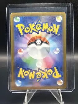 Energy Retrieval 104/083 M4: Ninja Spinner Holo (Japanese) Pokemon - Image 2