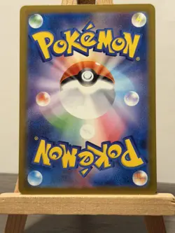 Pikachu 291/SV-P MINT/NM Japanese Pokemon Cards Promo Cards - Image 2