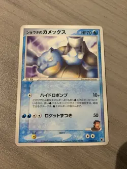 Sid's Blastoise 010/019 Movie VS Pack Deoxys Pokemon Japanese Card - Image 2