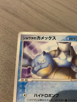 Sid's Blastoise 010/019 Movie VS Pack Deoxys Pokemon Japanese Card - Image 3