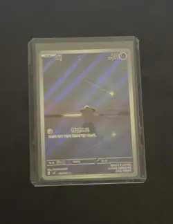 Korean Cleffa Art Rare AR 202/187 Pokemon Card Near Mint (US Seller) - Image 1