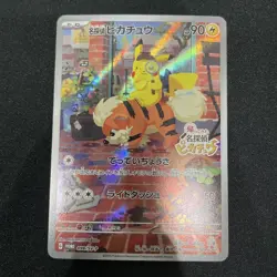Pokemon Card Detective Pikachu 098/SV-P Nintendo Switch Promo Japanese Sealed - Image 1