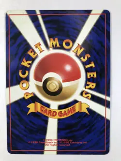 Pokemon Card Misty's Golduck No.055 Vintage 1996 FOIL Rare Japanese Old back LP - Image 2