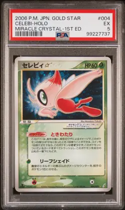 Pokemon Celebi Holo Miracle Crystal Gold Star 1st Edition Japanese PSA 5 - Image 1