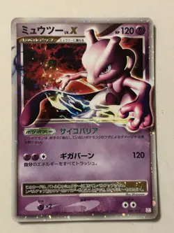 Pokemon Card Mewtwo LV.X 006/012 Holo PtM 2009 JP - Image 1