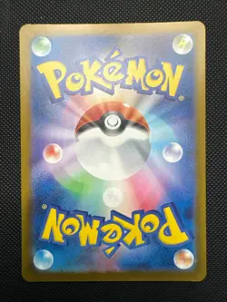 Mega Dragonite ex MA 232/193 MEGA Dream ex M2a Pokemon Card Japanese - Image 2
