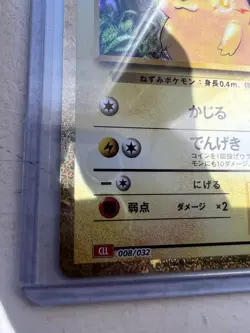 “Japanese Pikachu LV.12 Holo 008/032 Classic Collection CLL Pokemon Card” - Image 5