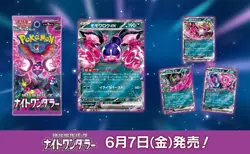 4x Night Wanderer sv6a Pokemon Card Scarlet & Violet Sealed Box In OUR HAND - Image 3