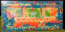 1995 Japanese Pokemon Southern Rainbow Island Riverside New Sealed Vintage Set - Image 1