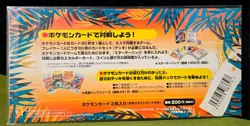 1995 Japanese Pokemon Southern Rainbow Island Riverside New Sealed Vintage Set - Image 2