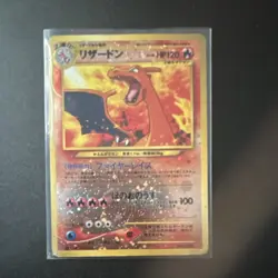 Pokemon Charizard Neo Premium File 2 Holo Japanese #006 120 HP 1996 - Image 1