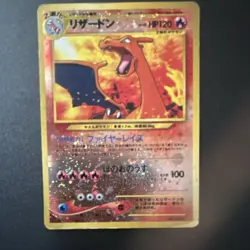 Pokemon Charizard Neo Premium File 2 Holo Japanese #006 120 HP 1996 - Image 5