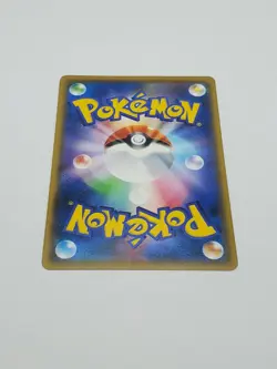 Japanese Gumshoos 016/026 - Ash VS. Rocket Deck - SMD - Pokemon - Image 3