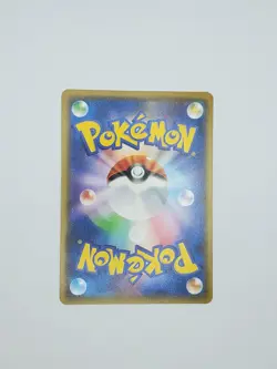 Japanese Gumshoos 016/026 - Ash VS. Rocket Deck - SMD - Pokemon - Image 4