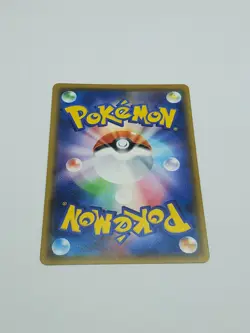 Japanese Crushing Hammer 021/026 - Ash VS. Rocket Deck - SMD - Pokemon - Image 3