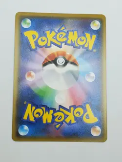 Japanese Crushing Hammer 021/026 - Ash VS. Rocket Deck - SMD - Pokemon - Image 4
