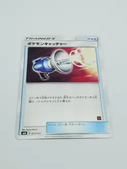 Japanese Pokemon Catcher 023/026 - Ash VS. Rocket Deck - SMD - Pokemon - Image 2