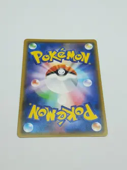 Japanese Pokemon Catcher 023/026 - Ash VS. Rocket Deck - SMD - Pokemon - Image 3
