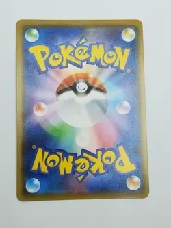 Japanese Pokemon Catcher 023/026 - Ash VS. Rocket Deck - SMD - Pokemon - Image 4