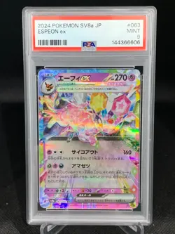 Espeon EX 63/187 SV8a Terastal Festival Japanese Pokemon PSA 9 - Image 1