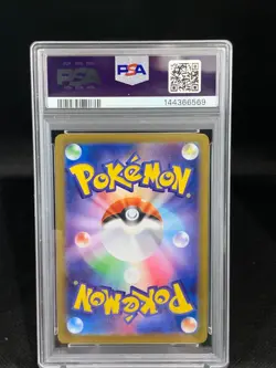 Espeon EX 63/187 SV8a Terastal Festival Japanese Pokemon PSA 9 - Image 2