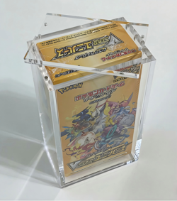 Acrylic Display Case with Magnetic Lid - Pokemon Japanese Special Booster Box - Image 1