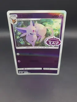 Pokemon TCG Espeon 0511/14 Stamped Holo RARE Chinese Gem Pack Vol 2 Near Mint - Image 1