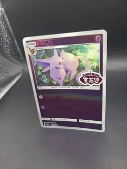 Pokemon TCG Espeon 0511/14 Stamped Holo RARE Chinese Gem Pack Vol 2 Near Mint - Image 3