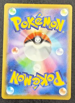 Chili, Cilan & Cress SR 115/100 S8 Fusion Arts Japanese Pokemon Card - Image 3